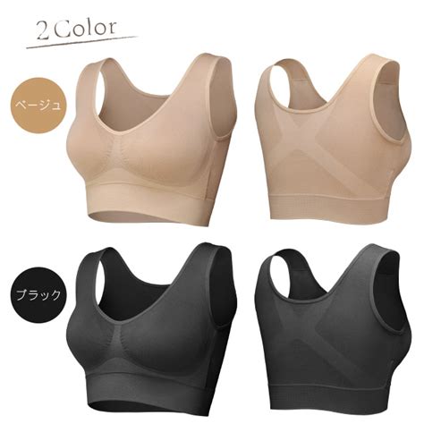 no back fat sports bra|bras that control side fat.